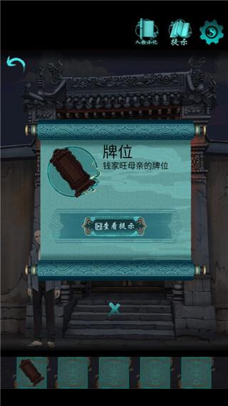 点灯游戏攻略
