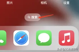 更新iOS 16后你会想关闭的3个功能图片
