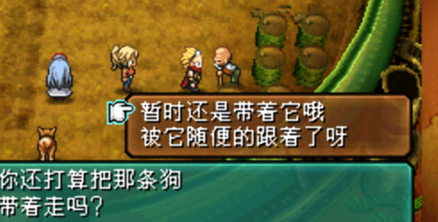 沙漠商旅2最新攻略（NDS重装机兵2重制版收波奇）