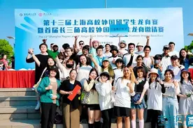 上海电力大学国际学生参加上海市十三届外国留学生龙舟赛图片