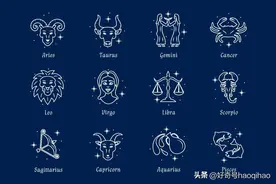 为什么大家喜欢研究星座啊？图片