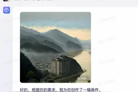 “文心一言”居然懂温州话！我们跟它聊了聊温州图片