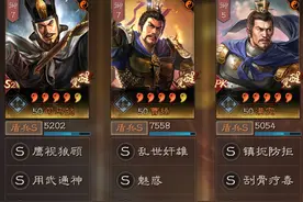 三国志战略版：太尉盾舍弃藤甲换军民，不怕火烧，高红麒麟随便打图片