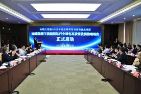 《双碳背景下我国钢铁行业绿色高质量发展战略研究》项目启动——“谁掌握了优质废钢，谁就掌握了未来”图片