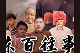 东百往事，2016年互联网崛起之年图片