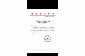 2023年5月1日起澳门不再限次通行图片