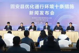 廊坊固安：全力打造“交通强县、通达之城”图片