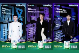 君乐宝优萃×《为歌而赞2》：营养进阶，未来无限可能图片