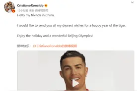 C罗多宠中国球迷？友谊赛踢满全场+春节冬奥送祝福，韩国球迷酸了图片