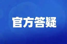 关于莞E申报的相关问题，逐一为你回答图片