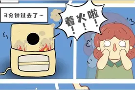 买了空气炸锅的第 2 天，我就后悔了！图片