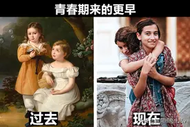 冷知识：在过去的100多年，人类身体发生的7个奇妙的变化图片