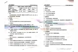 “客车大王”汤玉祥“地产梦”受阻：绿都再换帅、总部撤回郑州图片