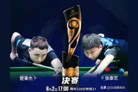 冠军50万！霸王vs太硬，楚秉杰再造霸业？张泰艺一硬到底？图片