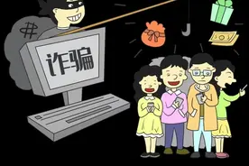 女子被“杀猪盘”诈骗3万元后，抖音搜索如何追回又被骗6万元！图片
