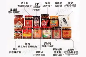 12款辣椒酱对比：老干妈7成是油；没吃过这1款，不要说自己能吃辣图片
