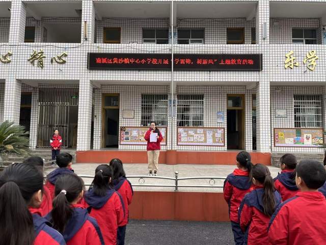 四川省民生研究会新媒体中心-官网