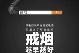 抽烟二十二载，我是如何戒掉香烟的图片