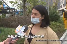 公交车到站没停 争执中孩子下车图片