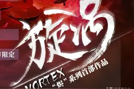 新手入门剧本杀的“黑话”宝典图片
