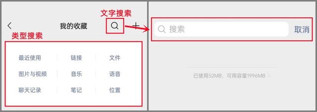 都2022年了，还有人不知道“微信收藏”能这么玩，这也太香了吧