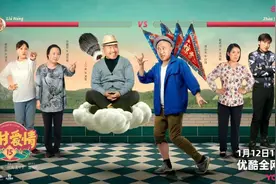 为什么《乡村爱情》能成为长寿IP？我们跟主创和优酷聊了个遍图片