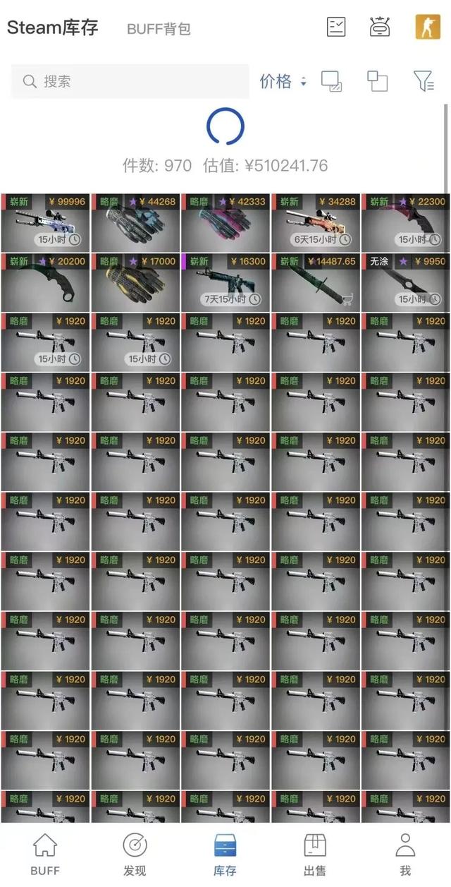 梦想在游戏里“暴富”的大学生，一天亏掉几万元生活费