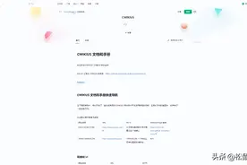 一个有点意思的网站 - 语雀图片