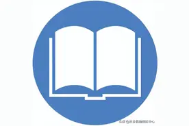 事业单位管理岗、专技岗和工勤岗的区别图片