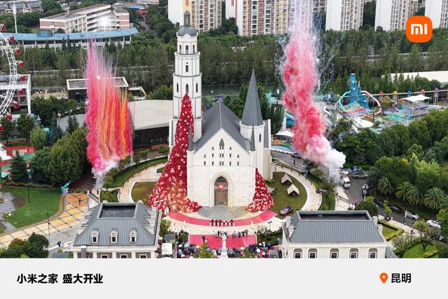小米王晓雁：到年底将有3000家门店形象全面升级