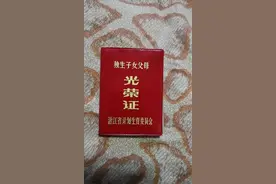 2023年独生子女父母将获得补贴，不同省市标准大不同，如何领取？图片