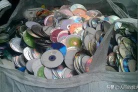 为什么现在有人回收旧光盘，旧光盘有什么价值？图片