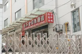 热线实录 | 三年前退订 如今宽带仍扣费 中国移动延长分公司疑似泄露个人信息图片