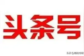 老有所乐靠自己图片