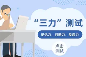 利好70岁以上老年人！三力测试并非人人都要考，一文为你说清图片