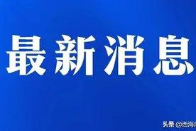 青岛市入境邮件快件集中取件点消毒工作指引（第一版）图片