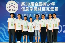 恭喜！上海9名学霸提前保送清北，不用高考！其中2人是初中生图片