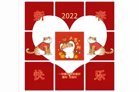 2022年朋友圈九宫格文案来喽图片