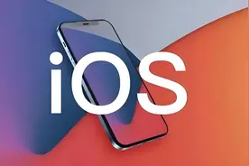 IPhone个性化设置：随意更换App图标和名称，尽情张扬你的个性！图片