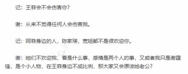 锋菲复盘——重生版