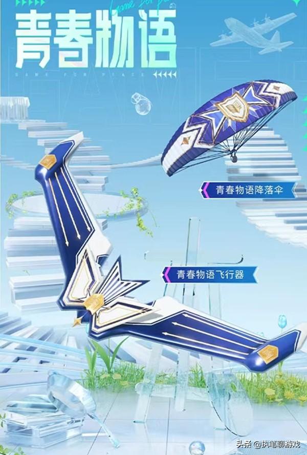 “吃鸡”光子出尔反尔?官宣大转盘,3个“新车皮”被紧急删除