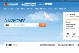 好消息！社保费缓缴期限延长啦图片