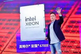 英特尔首款至强6处理器上市：144个E核，能效提升66%！图片