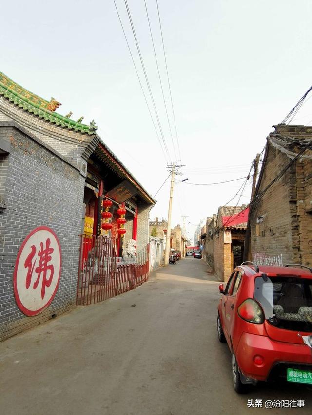 汾阳往事｜殷维明：走进汾阳老城区(二)