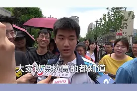 高考提前20分钟交卷，公然嘲讽高考题垃圾的林欢，最终成绩如何？图片