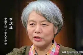 李玫瑾：在孩子18岁之前，一定要稳稳的走好4个成长“黄金台阶”图片