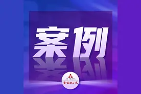 案例 | 北京银行打造IPv6+数智云骨干网助力集团化经营图片