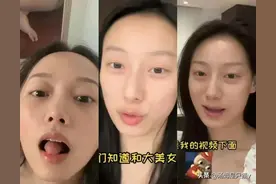 抖音网红小雪被造黄谣，“建群疯传裸照”，当事人反击来了！图片