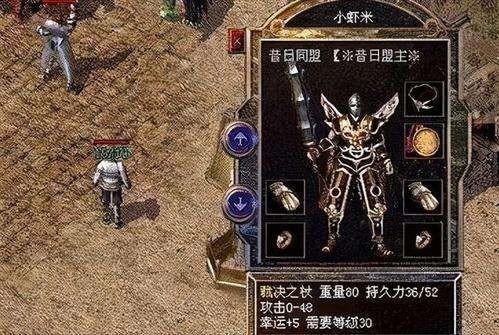 热血传奇:传奇游戏你更喜欢三职业还是单职业?