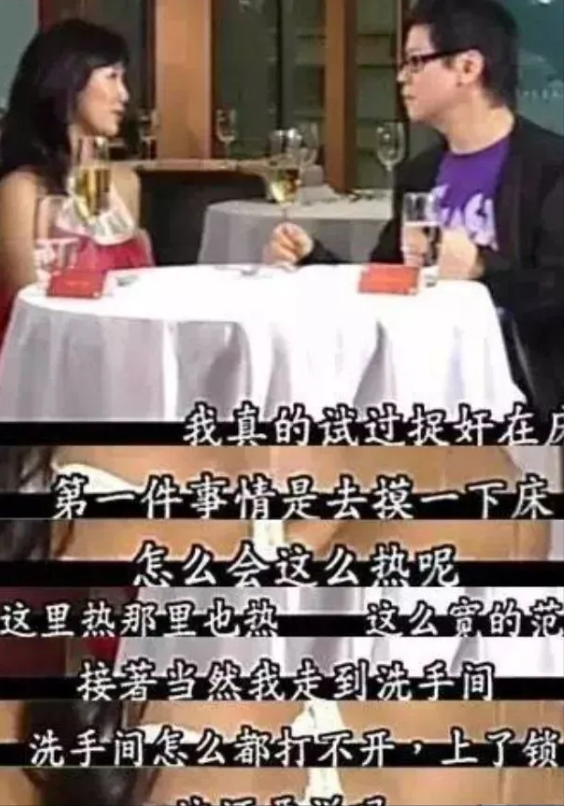 美女港星朱茵：住深山，一辆破车开26年，为何还要执意嫁给黄贯中
